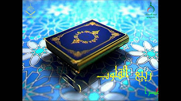 برنامج ربيع القلوب يدعوكم للمشاركة مع القارئين محمد عمران وأسامة الحسين الجمعة 24-9-1434 هــ
