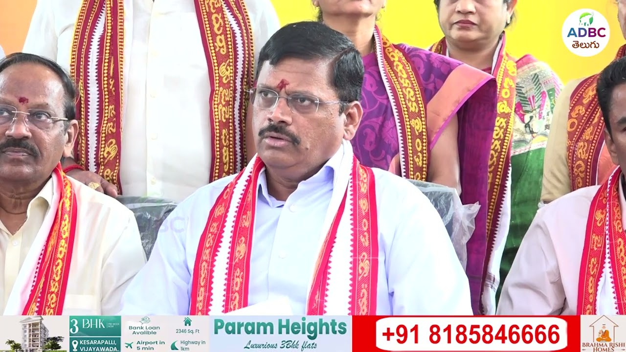 విజయవాడ దుర్గమ్మ మహాకుంబాభిషేకం.. | CP RajaShekar Babu | Vijayawada | ADBC Telugu