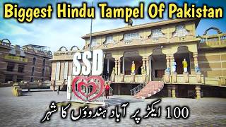 Largest Hindu Tampel Of Pakistan | Sachu Satram Das Mandar Daharki Sindh