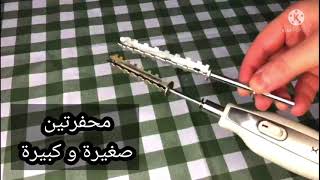 #short محفرة كهربائية فنانة #اشياء مفيدة بالمطبخ