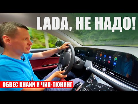 Skoda Octavia по-китайски. Или Toyota Camry? | FAW Bestune B70