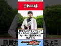 これには