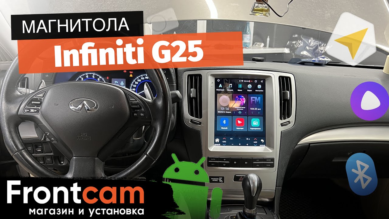 Мультимедиа Canbox H-Line для Infiniti G25 (в стиле Tesla)