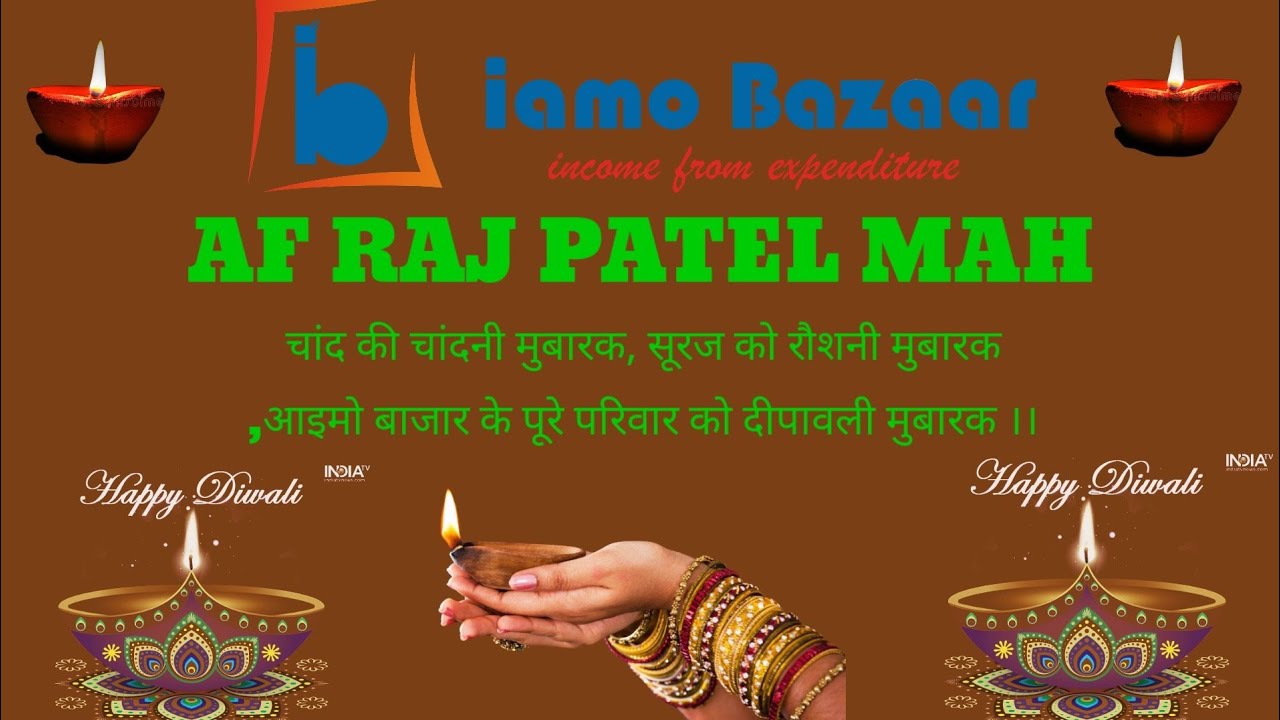 IAMO SOLUTIONS PVT LTD