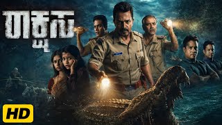 Raakshasa Kannada Full Movie 2026 Complete Story Analysis | Vijay Raghavendra | Top Review and Facts