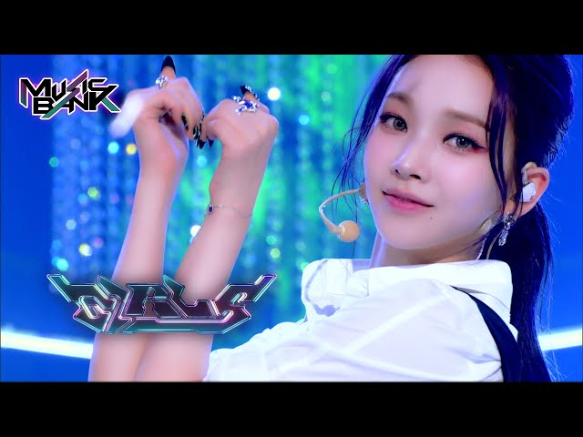 Girls - aespa [Music Bank] | KBS WORLD TV 220722 class=