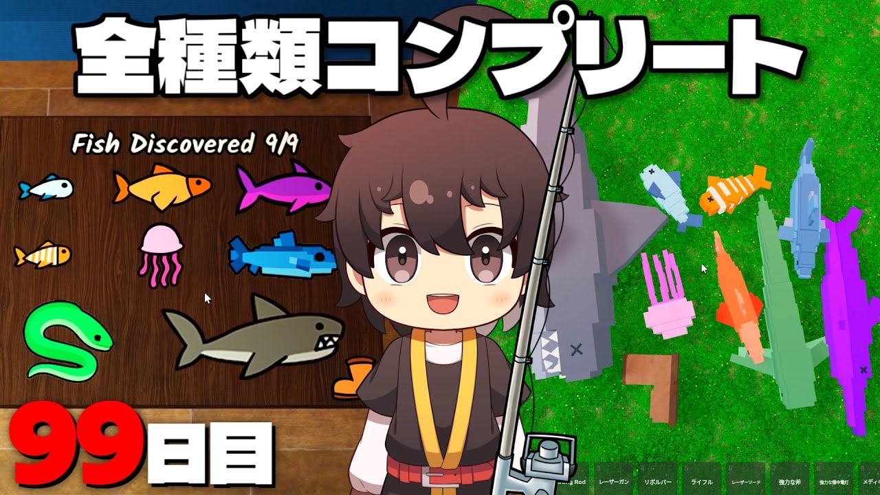★Fishing Life★プロフ必読 Roblox: Fishing update has arrived! Catch a rare fish in the