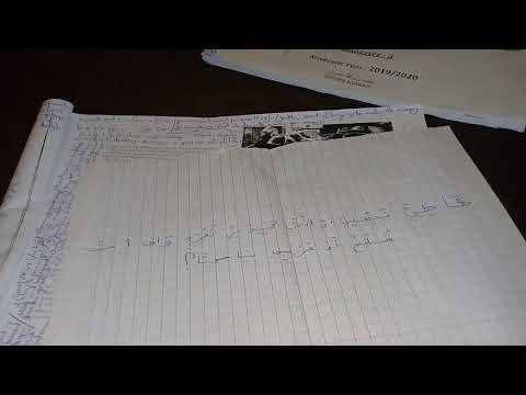 ها هيا قصتي وانت كدير تعرف واش انت عربي أو أمازيغي يا خويا كلمات غزلان أمقران بناصري