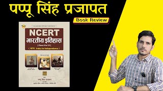 Pappu Singh Prajapat NCERT History Book Review | NCERT Saar Sangrah for PGT TGT UPSC