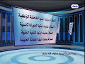 زيارة مولاتنا السيدة الزهراء عليها السلام بصوت الحاج جمعة حامد مونتاج قناة القمر الفضائية