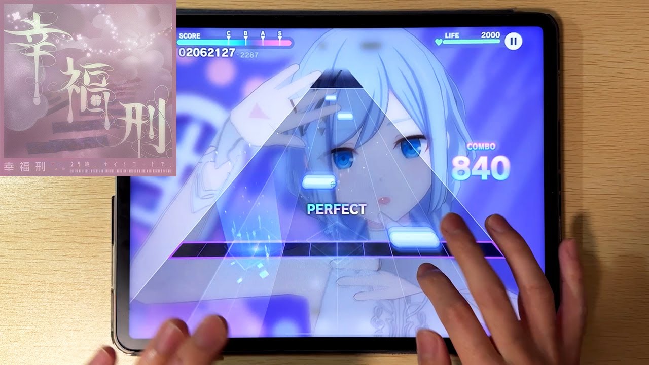 【Project Sekai】Happiness Punishment(幸福刑) [MASTER Lv.28] ALL PERFECT