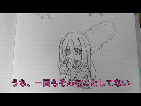 フリーソフトの「AnimeEffects」でイラストの動かすテスト