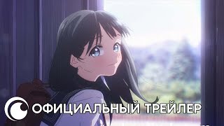 Akebi's Sailor Uniform | Смотрите Этой Зимой На Crunchyroll!