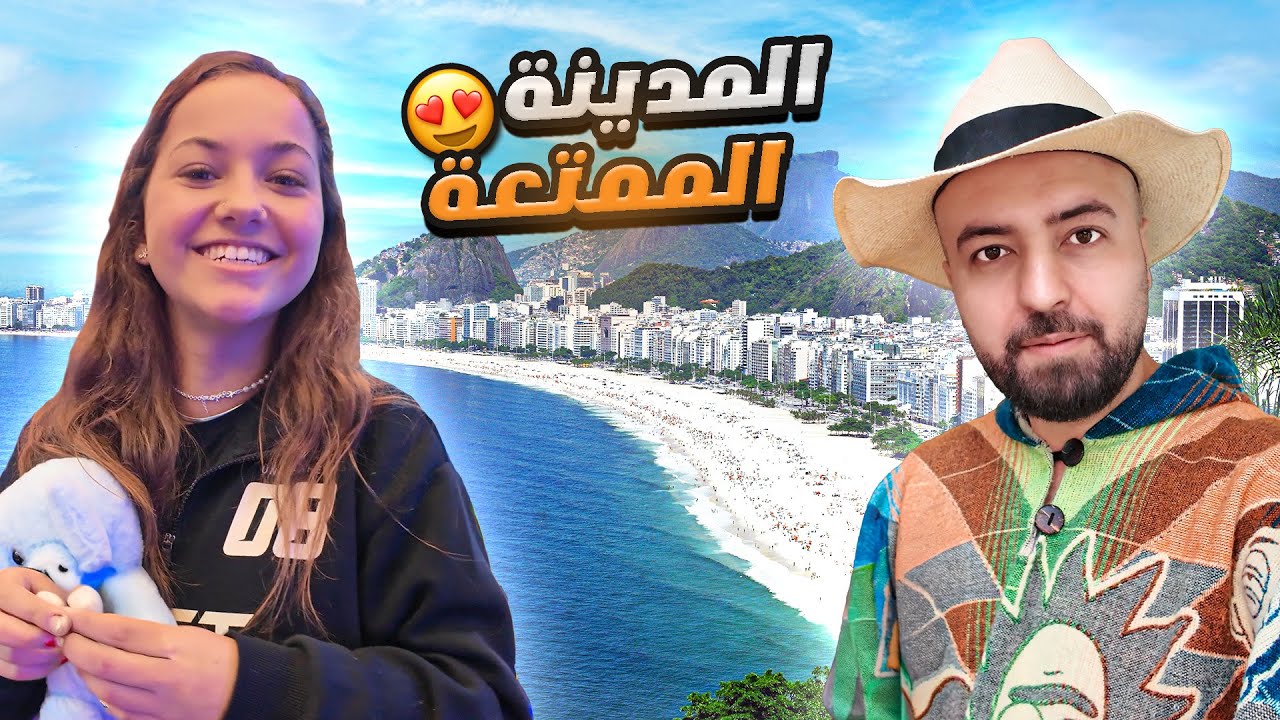 تغيّر كل شي بنهاية اليوم… هيچ كانت تجربتي بالمدينه متعة في الليل 🔥