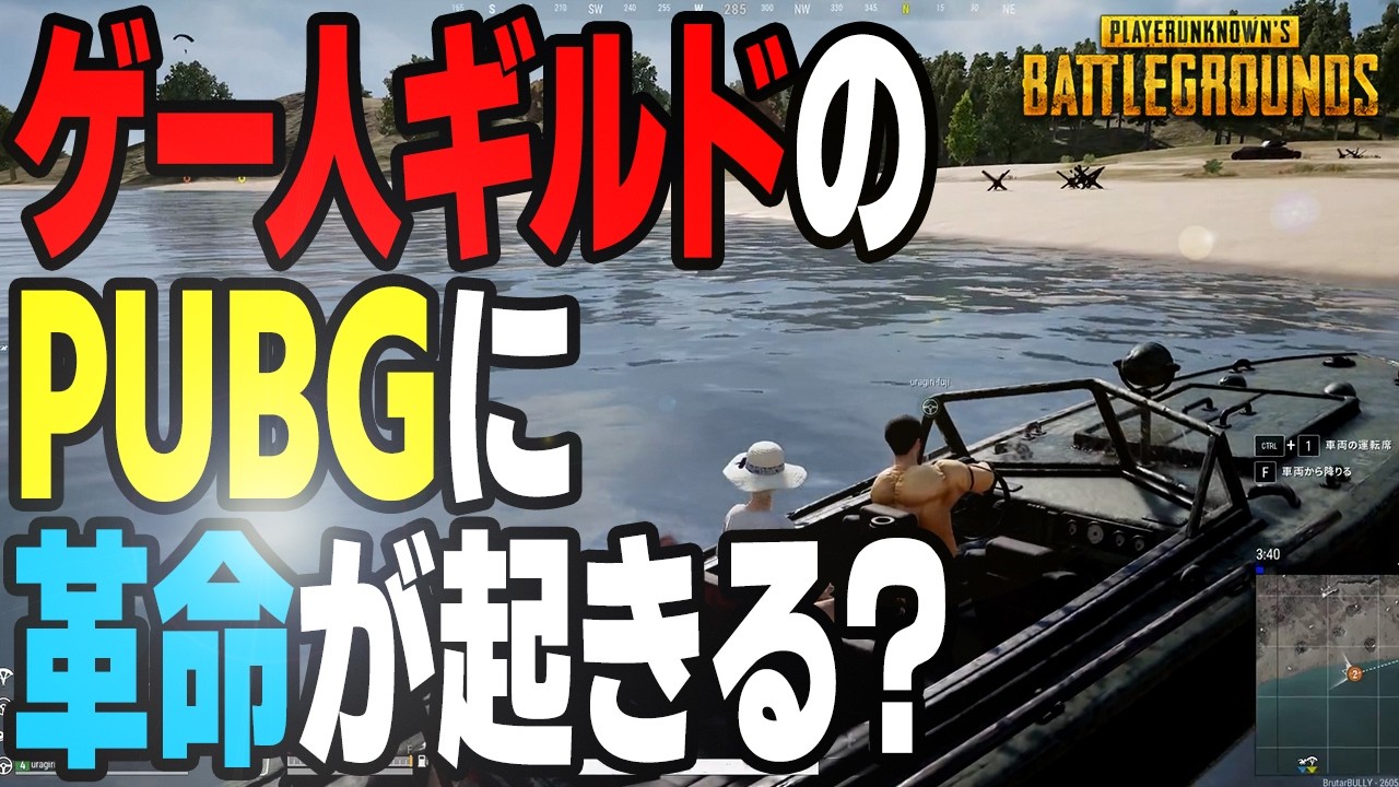 ドン勝が取れないなら、12時間収録すればいいじゃない←？？？？？？？【PUBG】