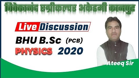 BHU Bsc.2020 Physics Paper Solution || BHU PCB Physics paper 2020 | bhu previous year paper pdf