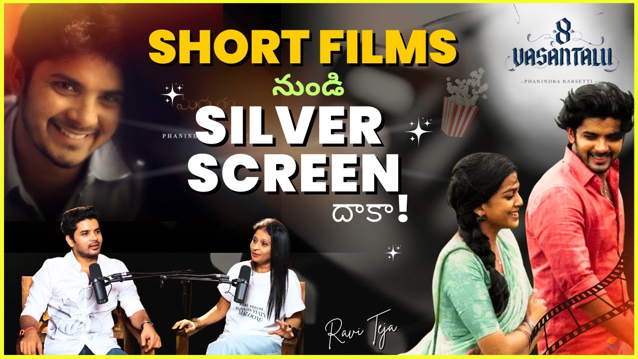 Dreaming of Acting in Telugu Movies? Telugu Film Industry Reality | ft. Ravi Teja Duggirala