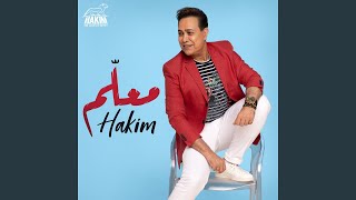 Ma'alem - Hakim
