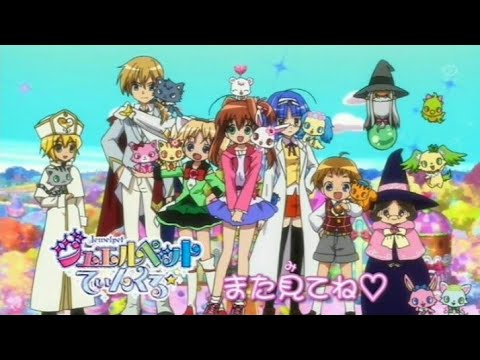 Video [Jewelpet SS2] Jewelpet Tinkle☆ Tập 22 (Vietsub) - YouTube