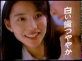 【1997年3月】全国+ローカルCM集（みなさんのおかげです最終回内）@富山（前半）