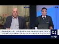 لماذا تخشى القائمة العربية استمرار حكومة نتنياهو بصفة انتقالية؟ أحمد الطيبي يكشف| #مدار_الغد