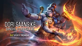 DORI SAANS KE BANDHE BUM BHOLA || BASS MIX || DJ VICKY MOHDA