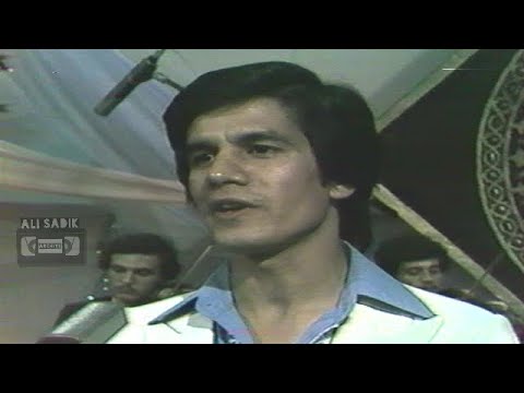 صلاح عبد الغفور حفل 1981