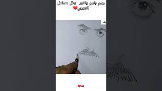 رسم بطل مسلسل العربجي باسم ياخور باستخدام قلم رصاص فقط  #العربجي #باسم_ياخور باس