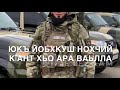 Айшат Кадырова-Героям