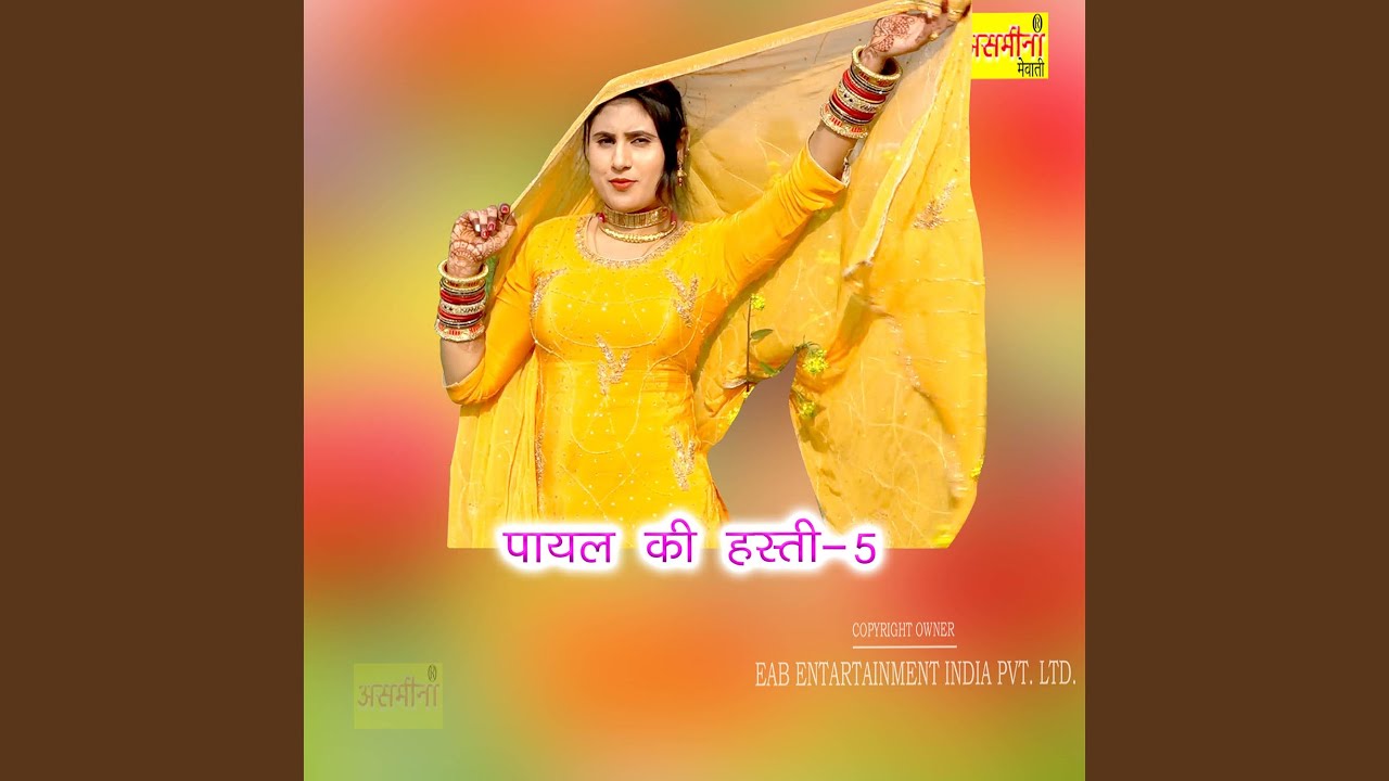 Payal Ki Hasti-5