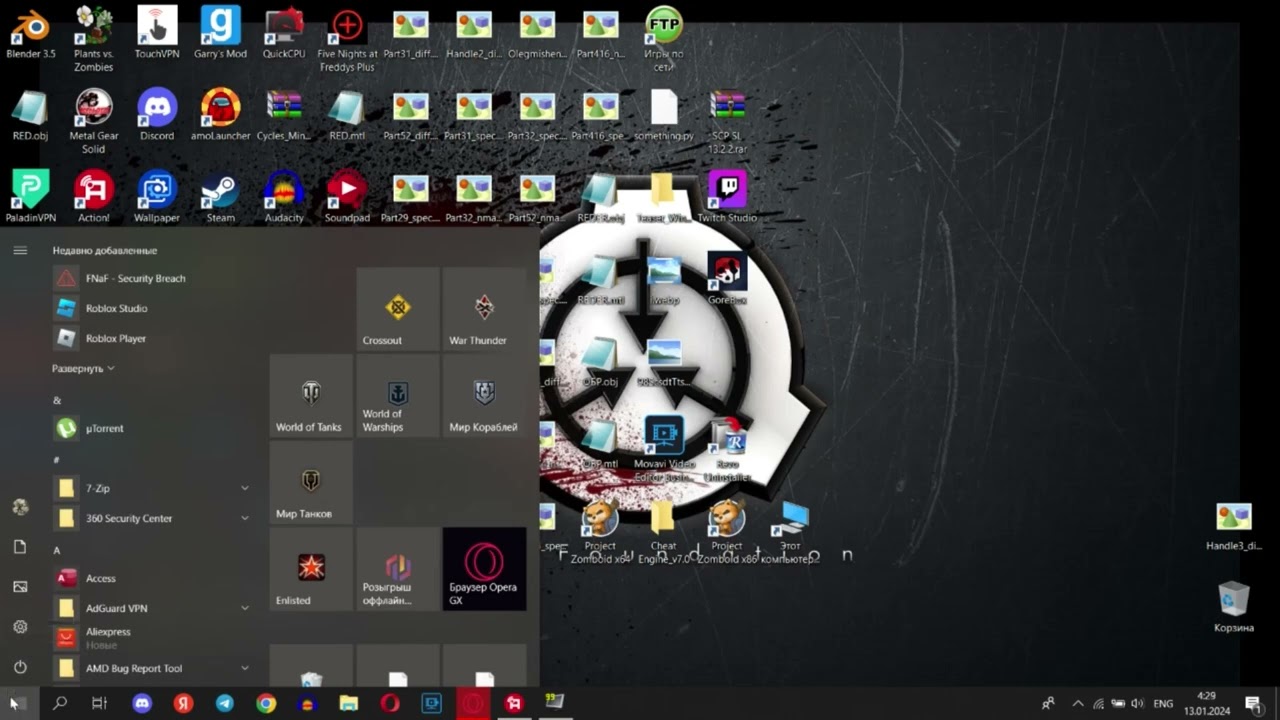 как повысить фпс в FNaF Security Breach