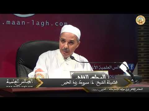 الكرم عند العرب للدكتور مبروك زيد الخير