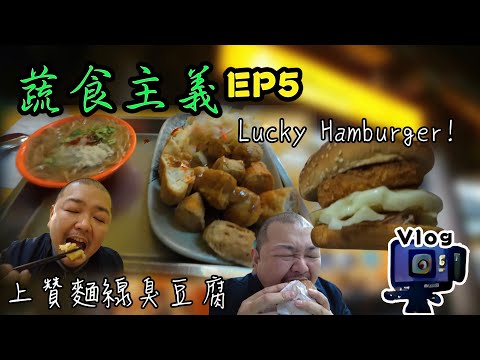 YouTube 探店
