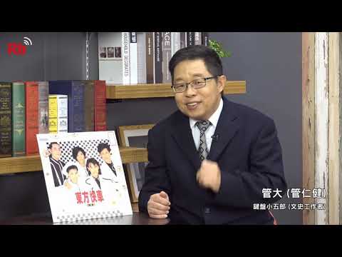 那些年我們一起唱的歌 #70 ｜東方快車的黑松沙士廣告歌曲