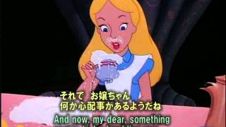 英語学習 Alice In Wondreland 11 ふしぎの国のアリス11 バカげたお茶会 Youtube
