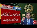 Budget Offers Nothing for the Poor | Barrister Gohar Harsh Criticism | Breaking News | 92NewsHD