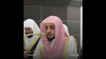 سورة الفاتحة - تلاوة الشيخ #الوليد_الشمسان