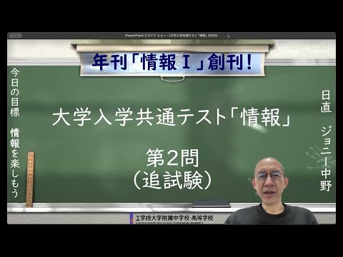 ᾤᾁἔswitch5大学の2次試験ἬἐἏ 国公立大学の二次試験とは？ - Genspark