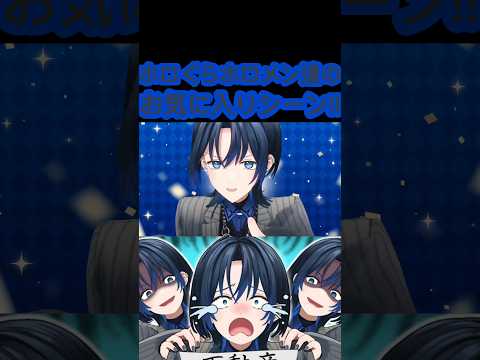 [ホロぐら\切り抜き]#ホロライブ#ホロぐら　ホロぐらホロメン達のお気に入りシーン!!