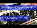 Проверка зазоров клапанов  Ford Mondeo 1.8 TD Демо