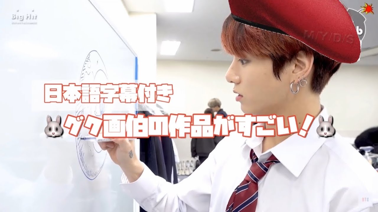 Btsジョングク絵の作品まとめ 兄もイラストが上手くてヤバイ アレコレログ