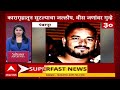Maharashtra News Top 50 Today : 05 PM 28 April 2026: टॉप 50 बातम्या सुपरफास्ट  ABP Majha LIVE