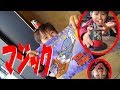 ハッピーセット トムとジェリー 空とぶハンカチ コインがきえる マジックハット ゆうとん 6歳
