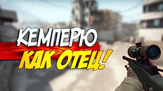 CS:GO - AWP 5 Kill
