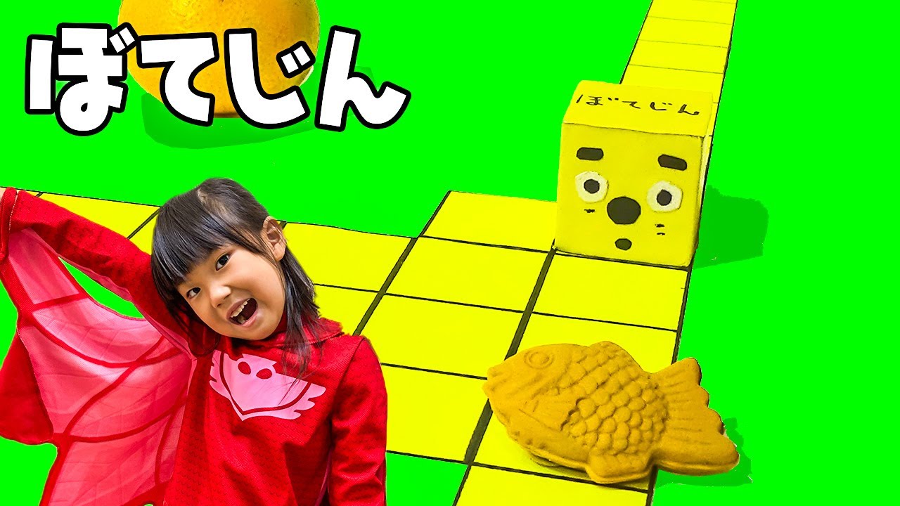 ポテ人 ぼてじん たいやき - YouTube