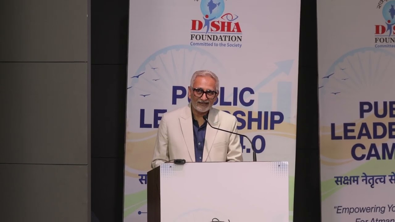 Day 1, Session 1: Technology & AI in Business - Building Bharat's Digital Future| Intro | PLC 4.0