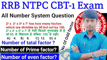 All Number System Question asked in RRB NTPC CBT-1 Exam| Total No of Factors || EVEN and ODD Factors
