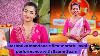 || Rashmika Mandana's first marathi lavni performance with Saami Saami! || #rashmikamandanna #trend