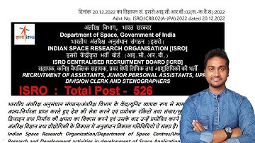 ISRO Recruitment for Assistants, Junior Personal Assistants, Upper Division Clerk, Stenographers