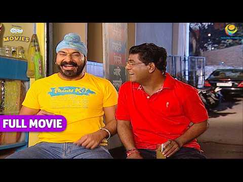 Bhide Ne Popatlal को क्यों बोला पोपला ? | TMKOC Movies| Taarak Mehta Ka Ooltah Chashmah |